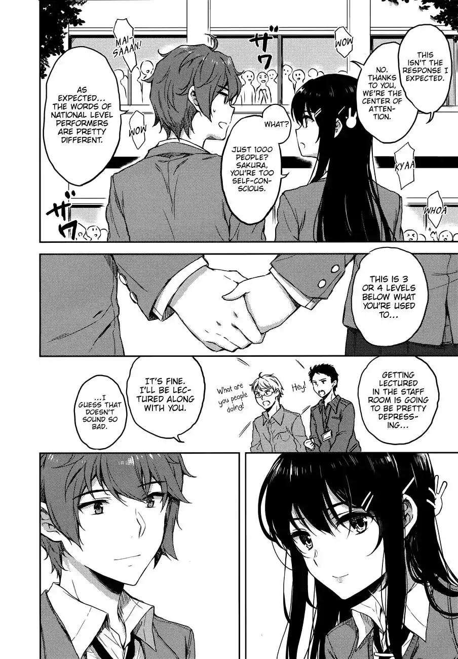 Seishun Buta Yarou wa Bunny Girl Senpai no Yume o Minai Chapter 21 18